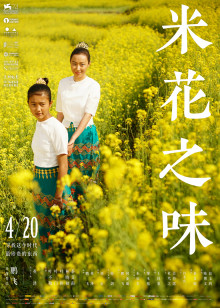 天天高清影视