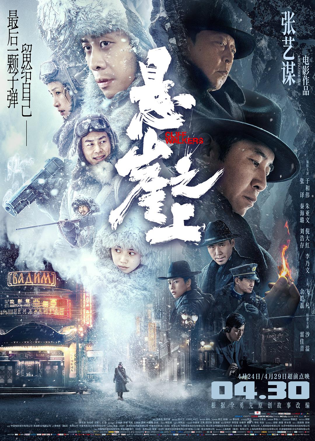 家庭影院功放